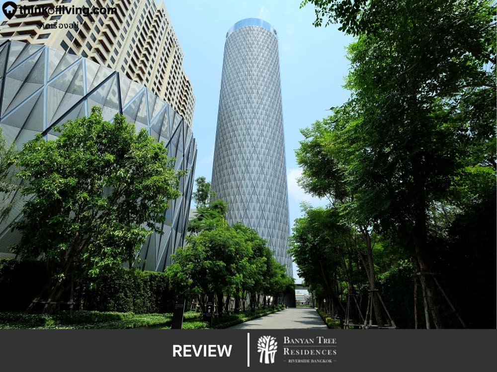 Banyan Tree Residences Riverside Bangkok - Main Image