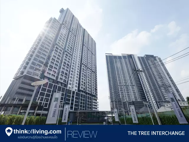 The Tree Interchange Building A - Main Image