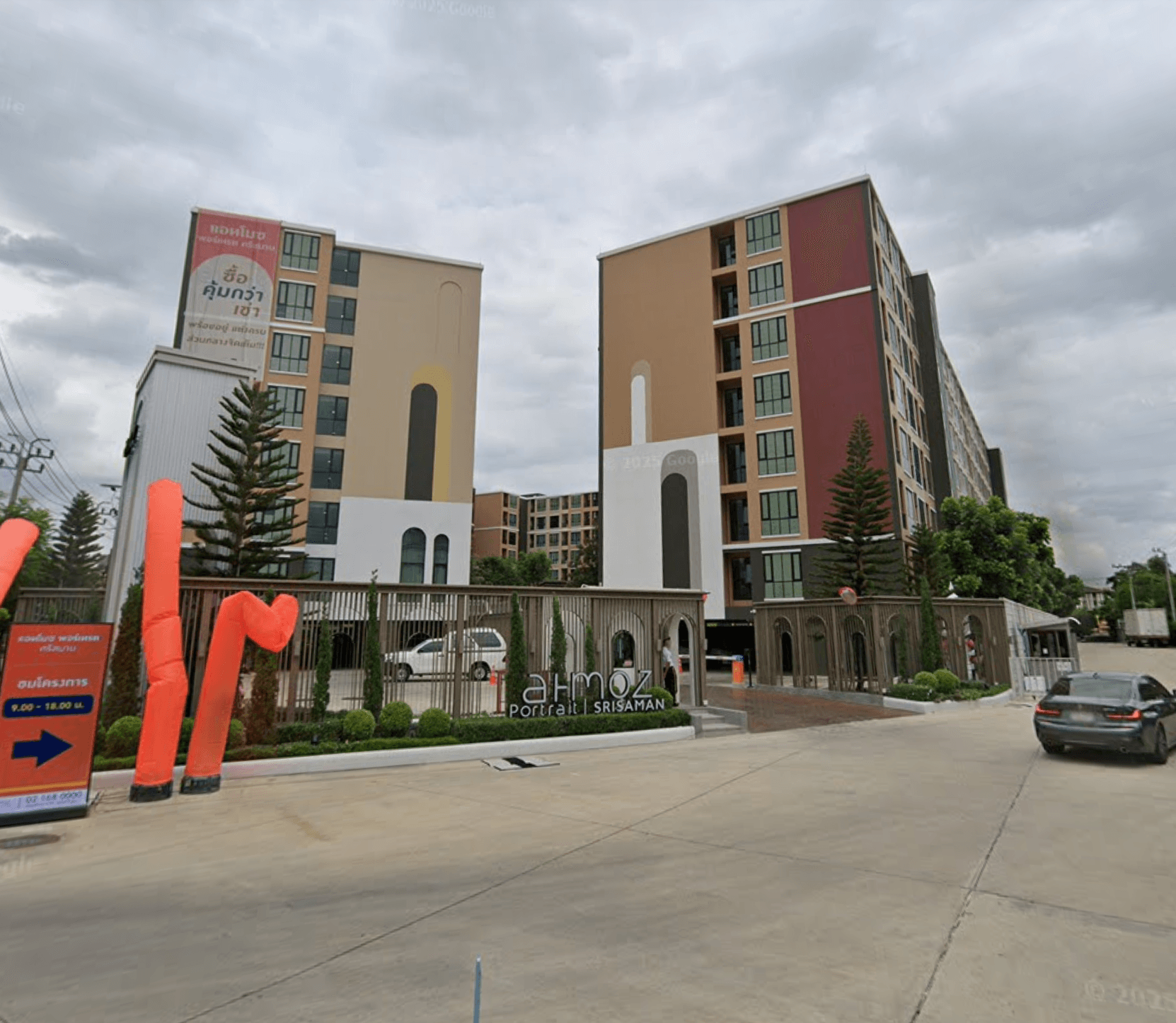 Atmoz Portrait Srisaman - Main Image