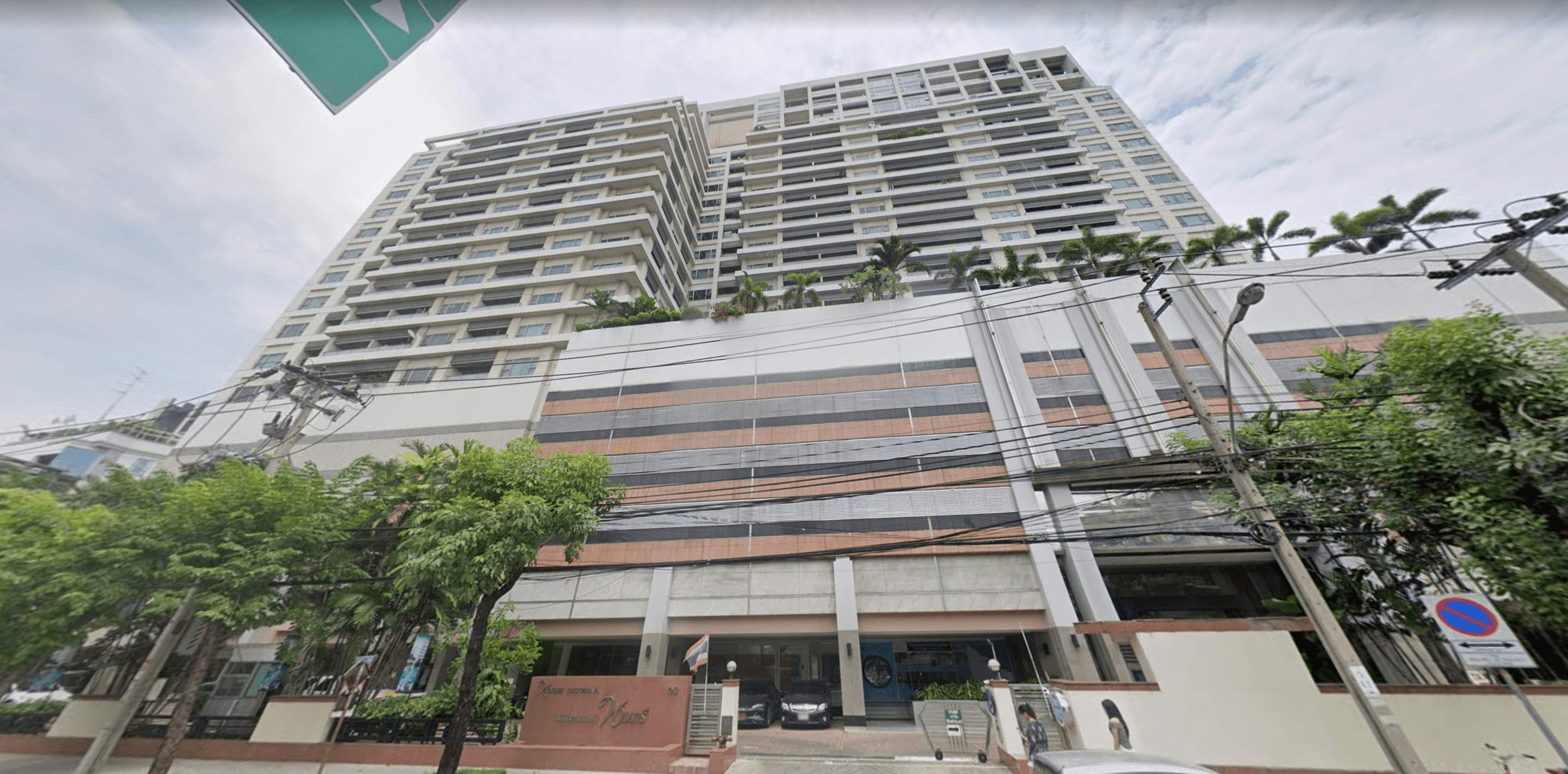 Baan Nondzee - Main Image