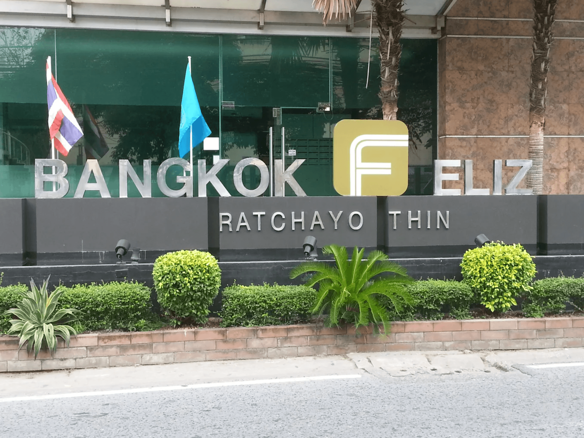 Bangkok Feliz Major Ratchayothin - Bangkok condo exterior and facilities