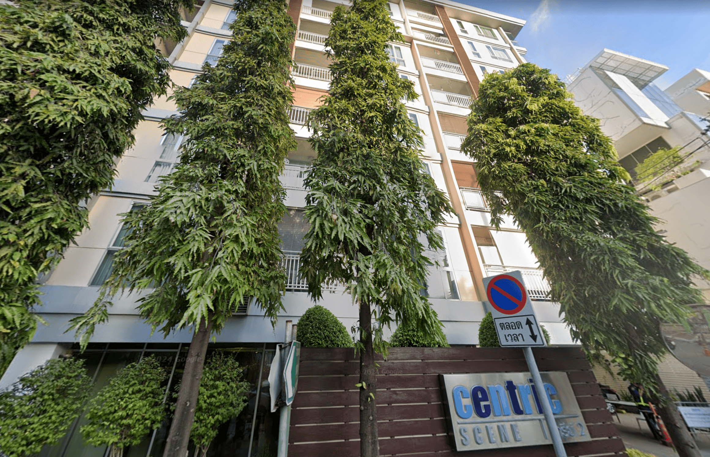 Centric Scene Ari 2 - Main Image