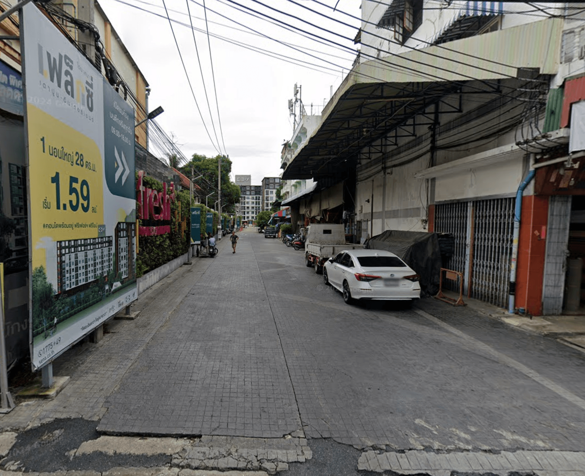 Fresh Condo - Main Image