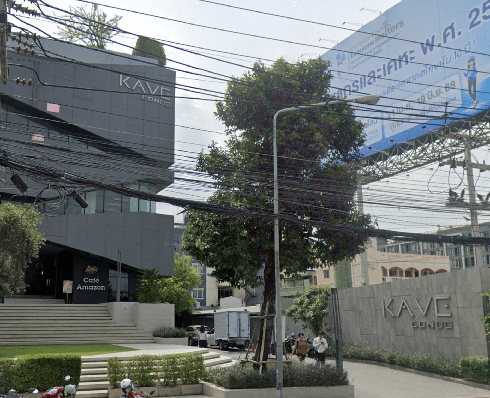 Kave Condo - Bangkok condo exterior and facilities