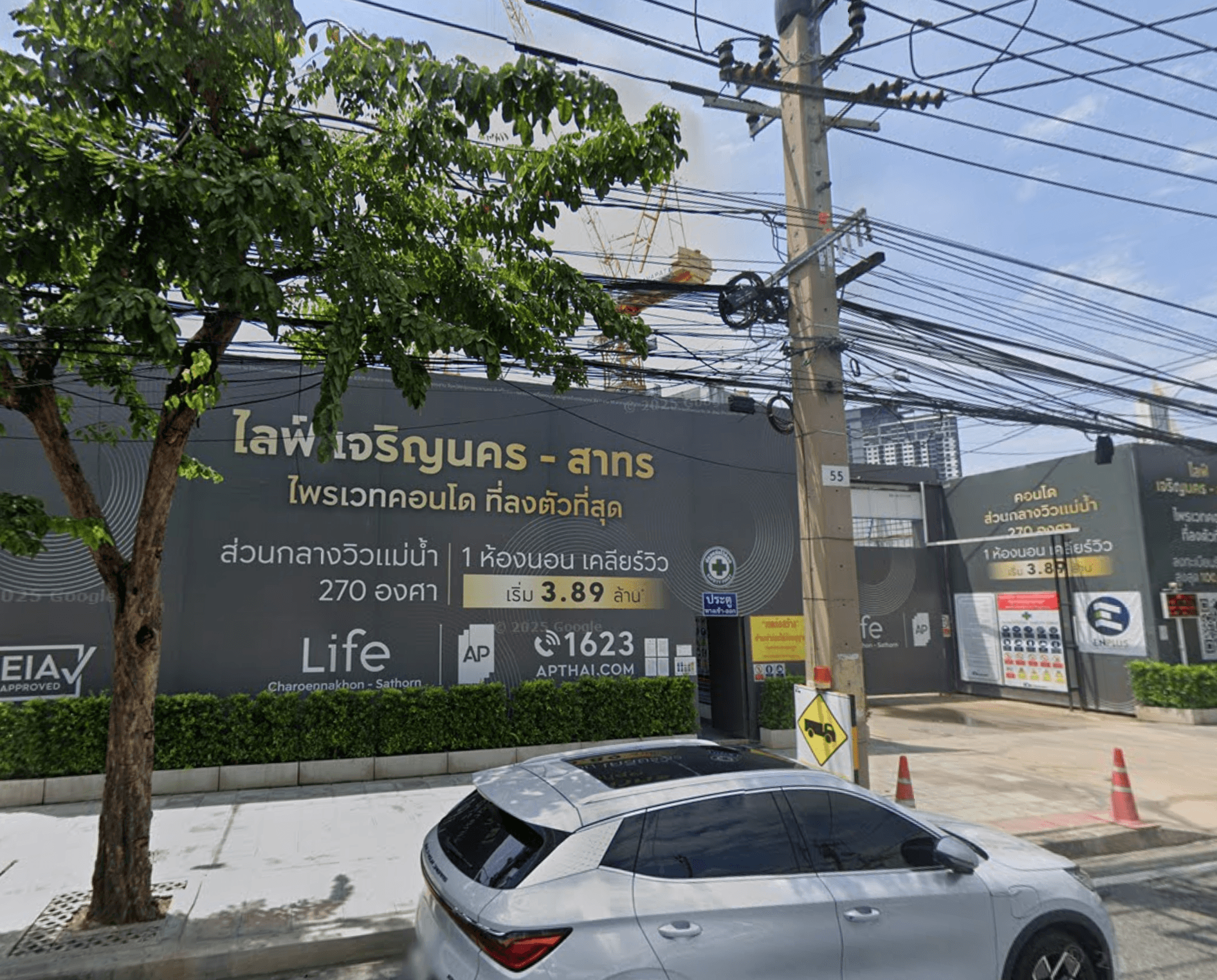 Life Charoen Nakhon-Sathorn - Bangkok condo exterior and facilities
