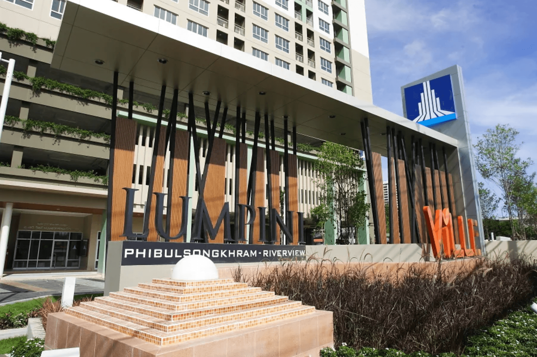 Lumpini Ville Phibulsongkhram - Riverview - Bangkok condo exterior and facilities