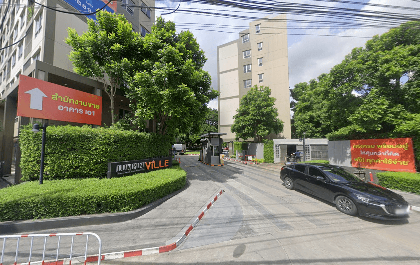 Lumpini Ville Pranangklao - Riverview. - Bangkok condo exterior and facilities