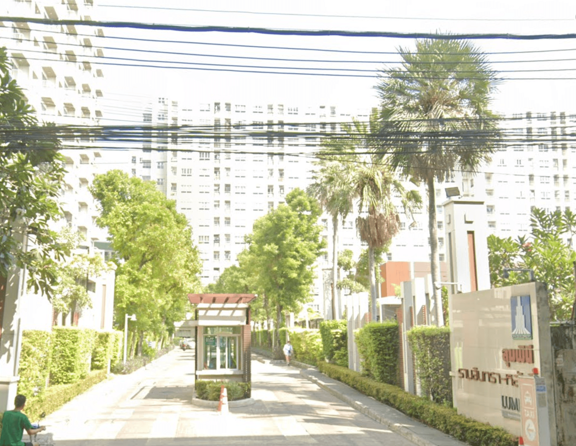 Lumpini Ville Ramintra-Laksi - Bangkok condo exterior and facilities