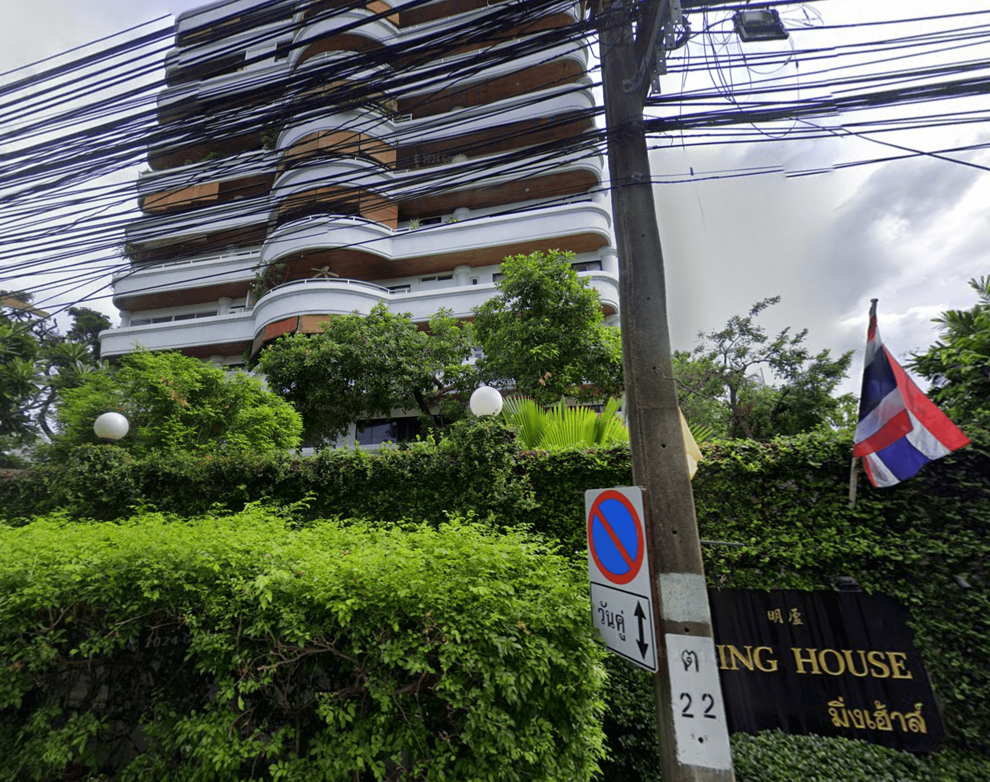 MING HOUSE - Bangkok condo exterior and facilities