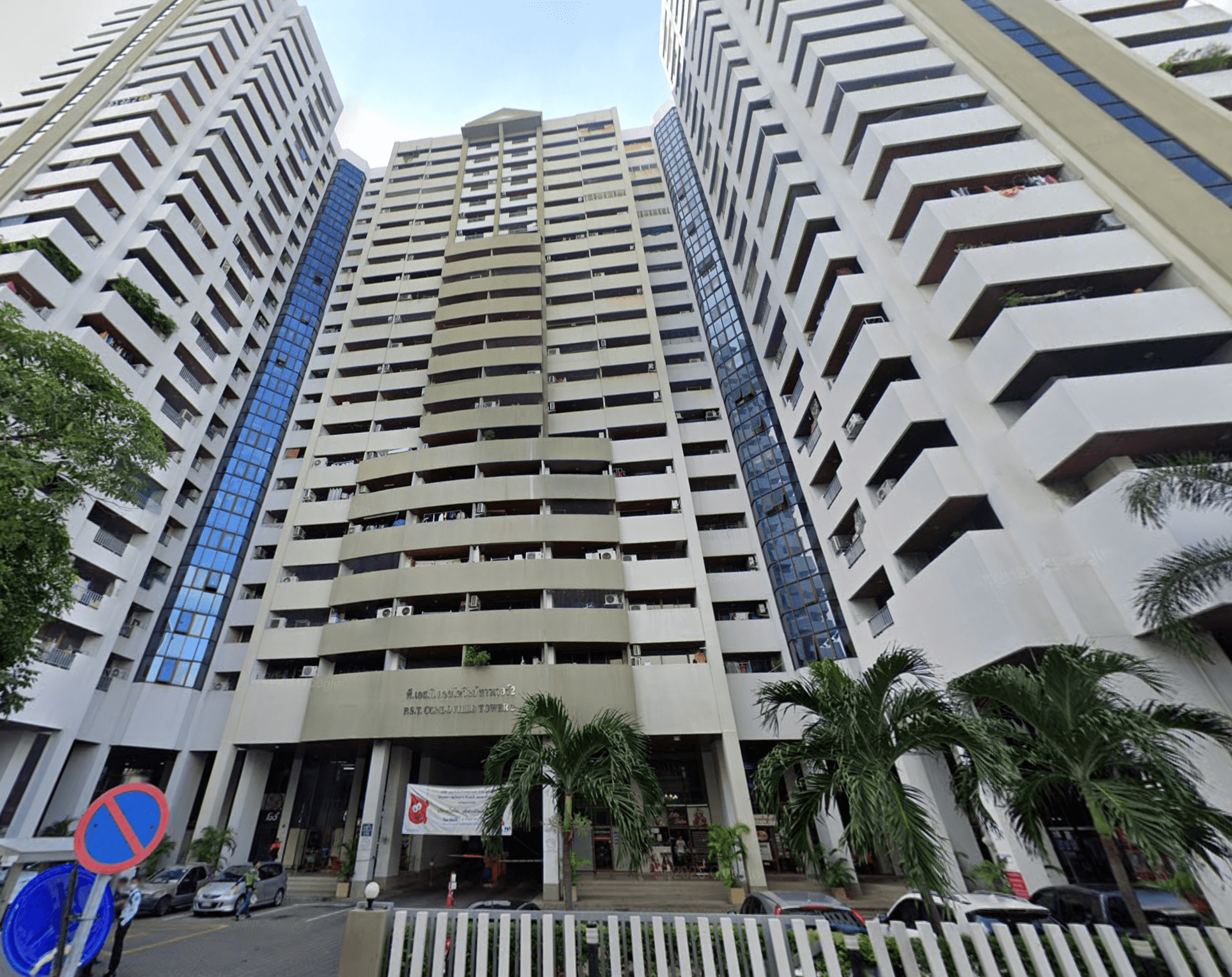 Pst Condo ville - Bangkok condo exterior and facilities