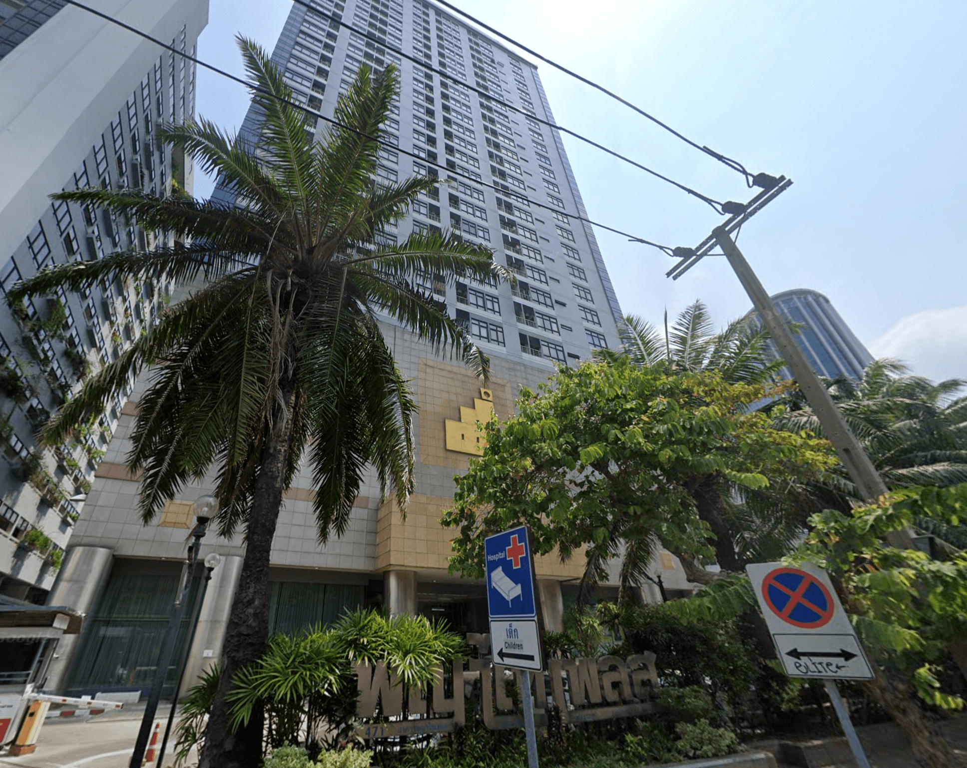 Phaya Thai Place - Bangkok condo exterior and facilities