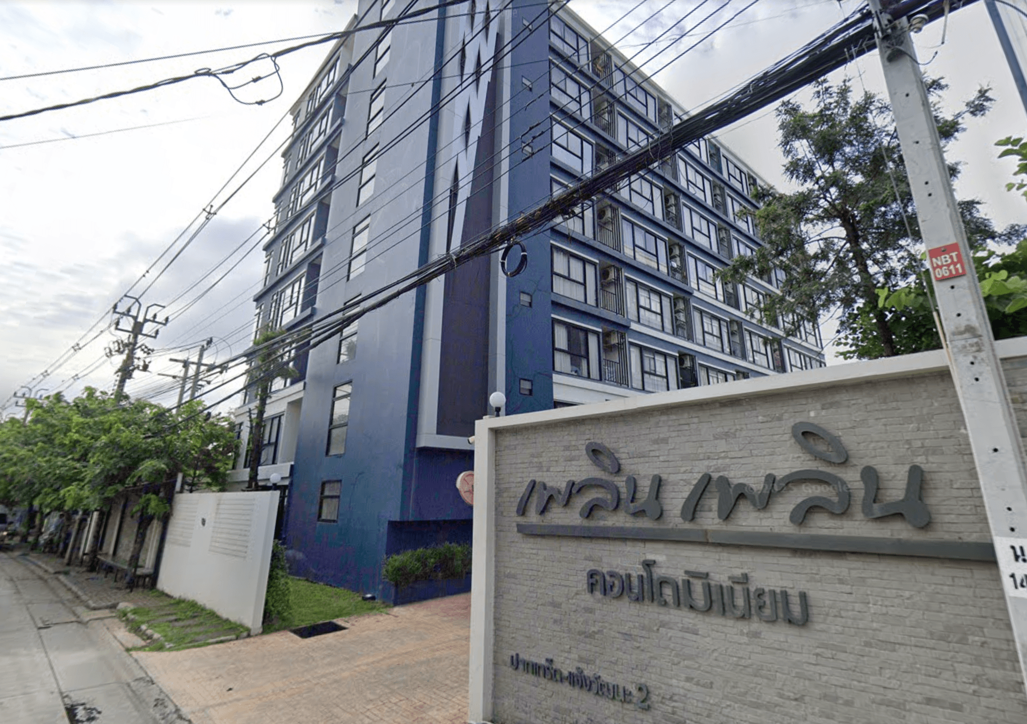 Ploen Ploen Condo Chaengwattana-Pak Kret 2 - Bangkok condo exterior and facilities