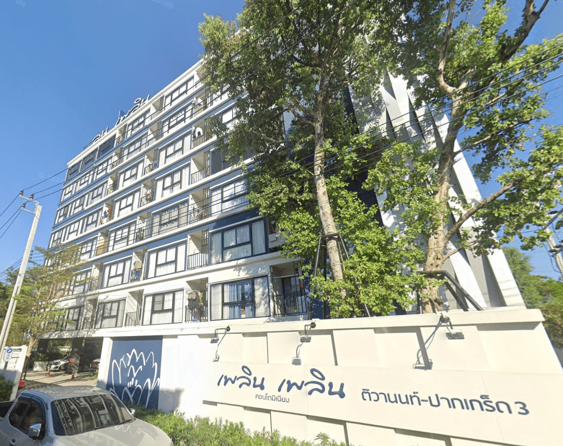 Ploen Ploen Condominium Pakkred-Chaengwattana 3 - Bangkok condo exterior and facilities
