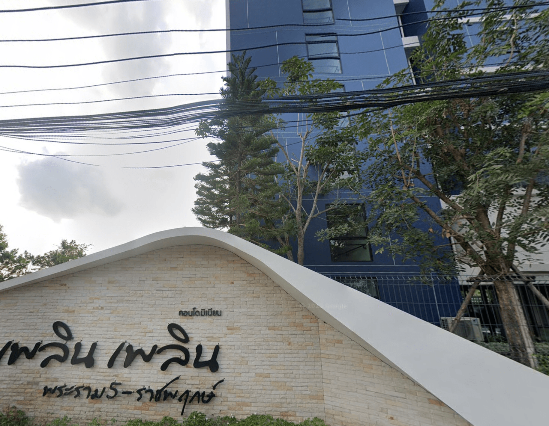 Ploen Ploen Condominium Rama 5-Ratchaphruek - Bangkok condo exterior and facilities