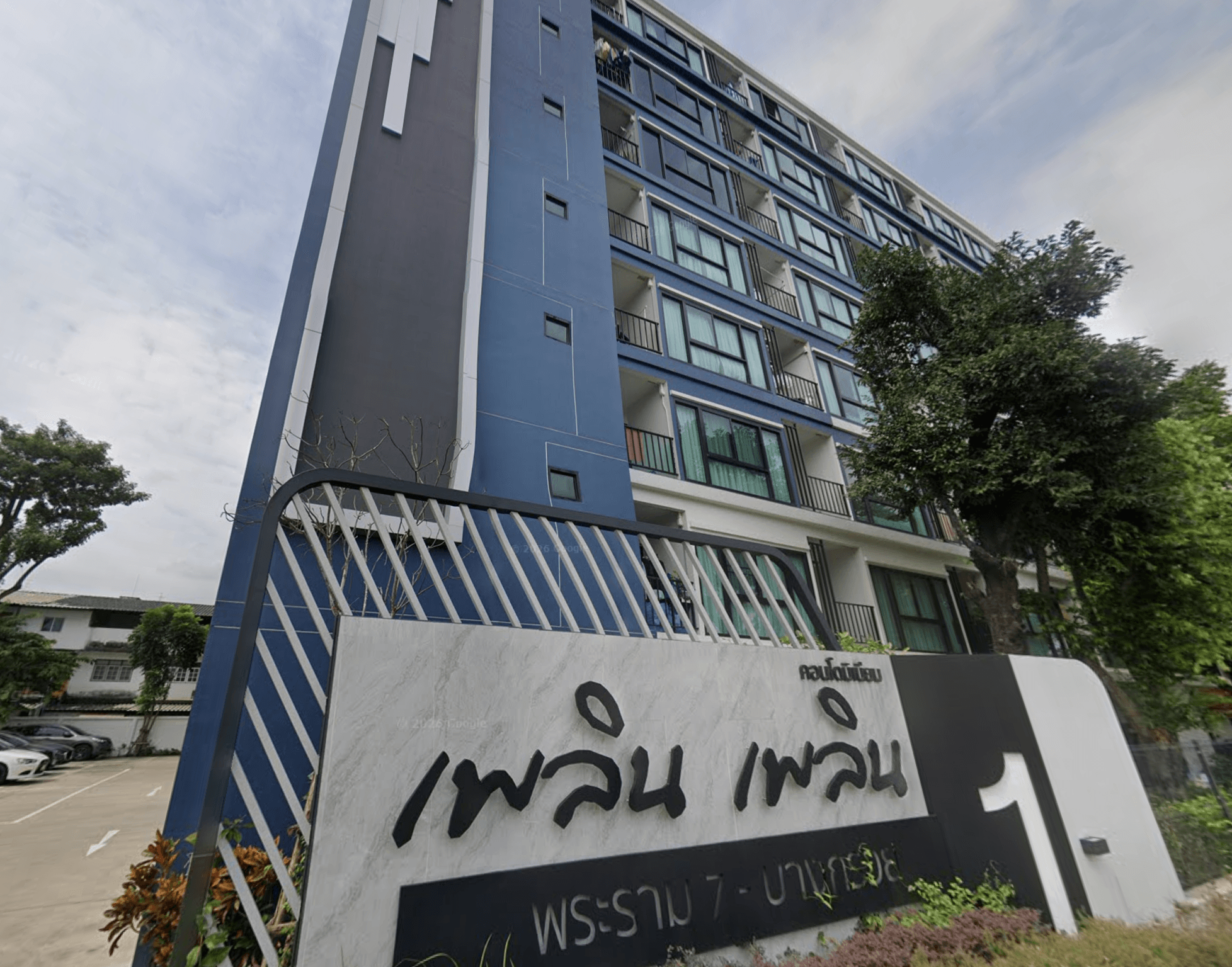 Ploen Ploen Condominium Rama 7-Bangkruay 1 - Bangkok condo exterior and facilities