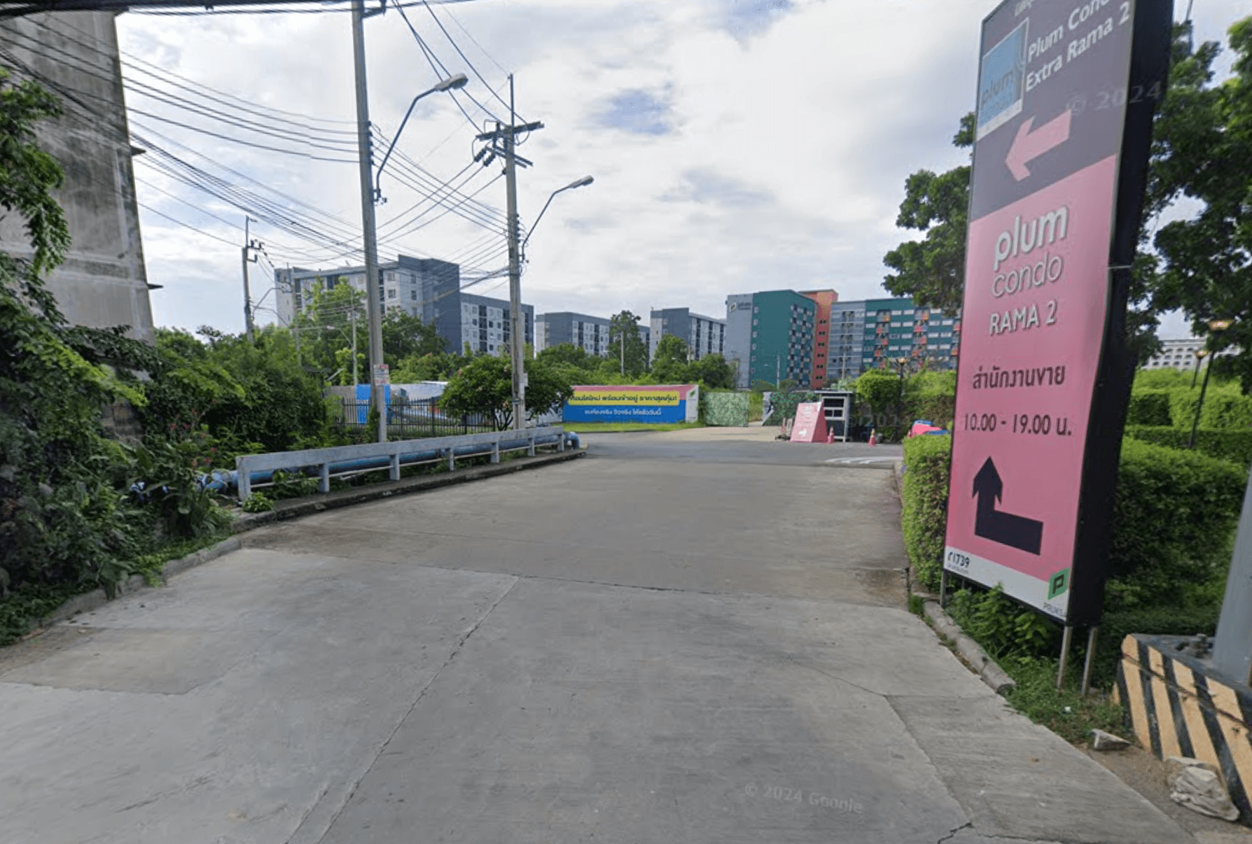 Plum Condo Extra Rama 2 - Bangkok condo exterior and facilities