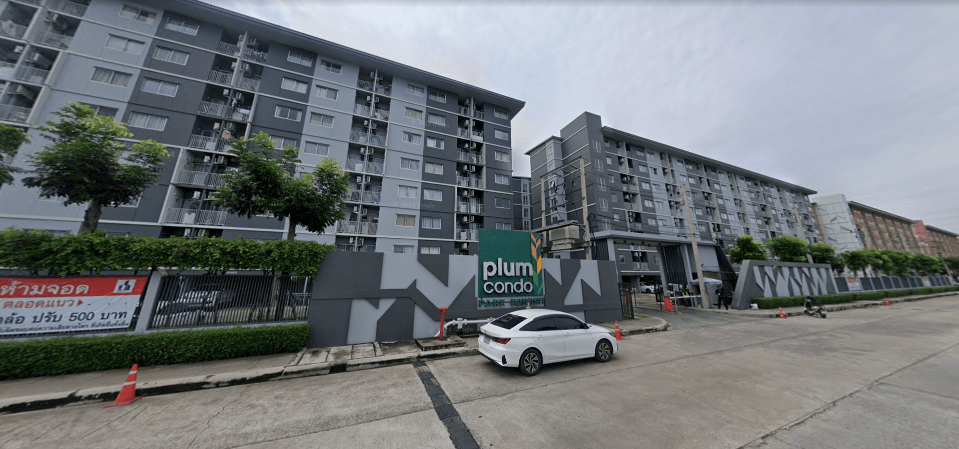 Plum Condo Rangit Phase 2 - Bangkok condo exterior and facilities