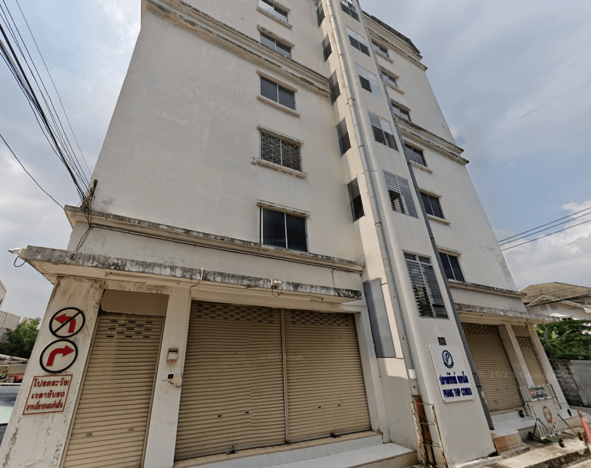 Prang Thip Condominium - Bangkok condo exterior and facilities