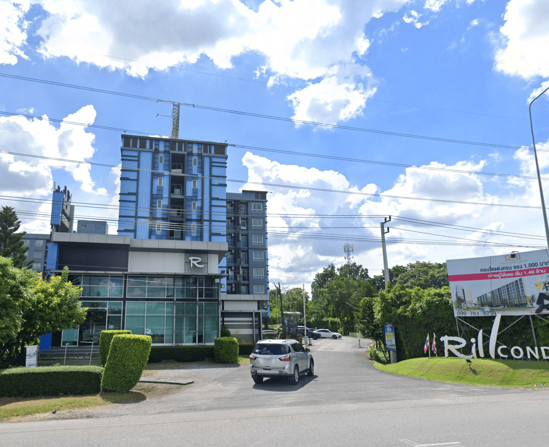 Rill Condo - Main Image