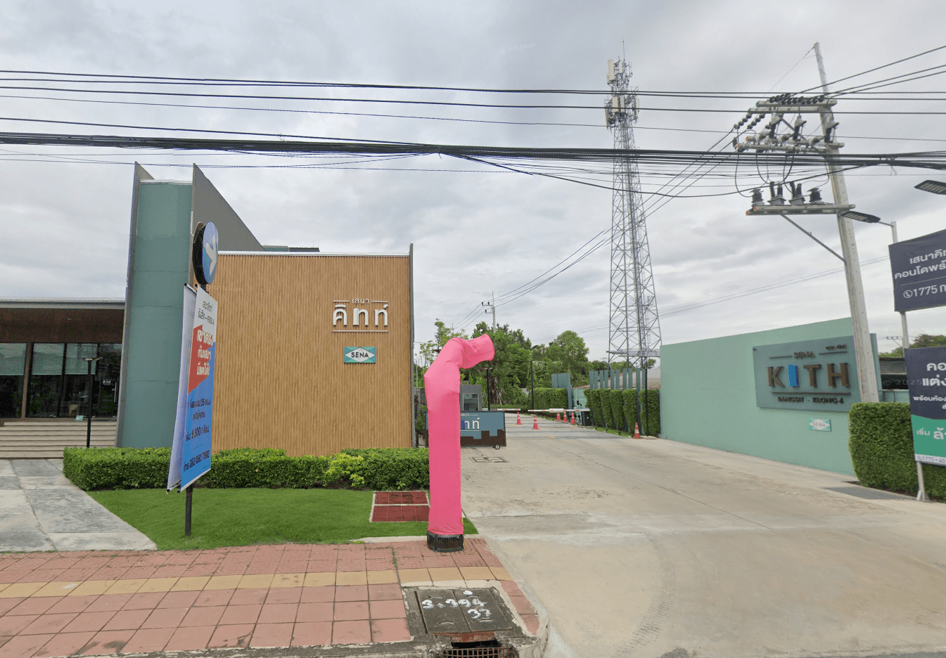 Sena Kith Rangsit-Klong 4 - Bangkok condo exterior and facilities