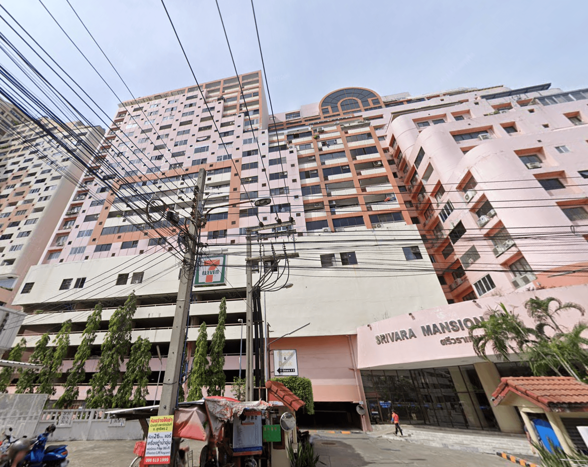 SRIVARA MANSION 2 - Bangkok condo exterior and facilities