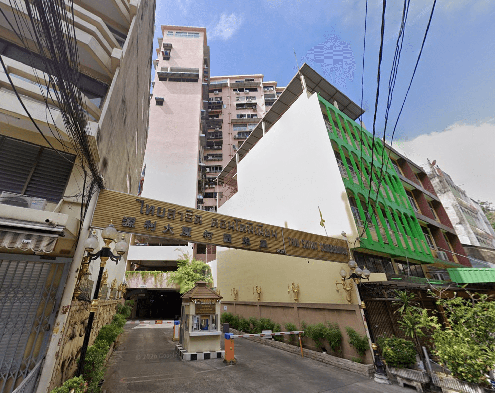 Thai Sathit Condominium - Bangkok condo exterior and facilities