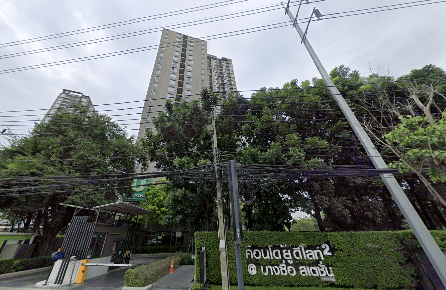 U Delight 2 @ Bangsue Station - Bangkok condo exterior and facilities
