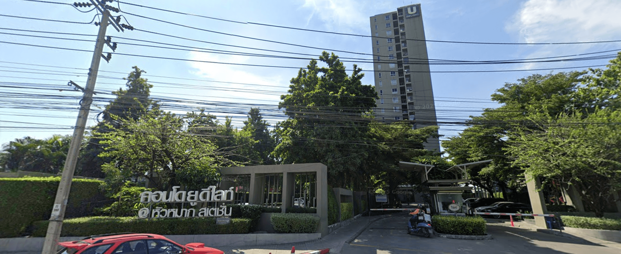 U Delight Huamak Station - Bangkok condo exterior and facilities