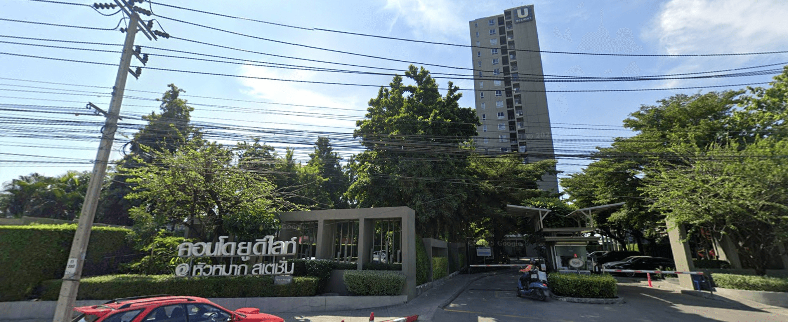 U Delight Huamak Station - Main Image