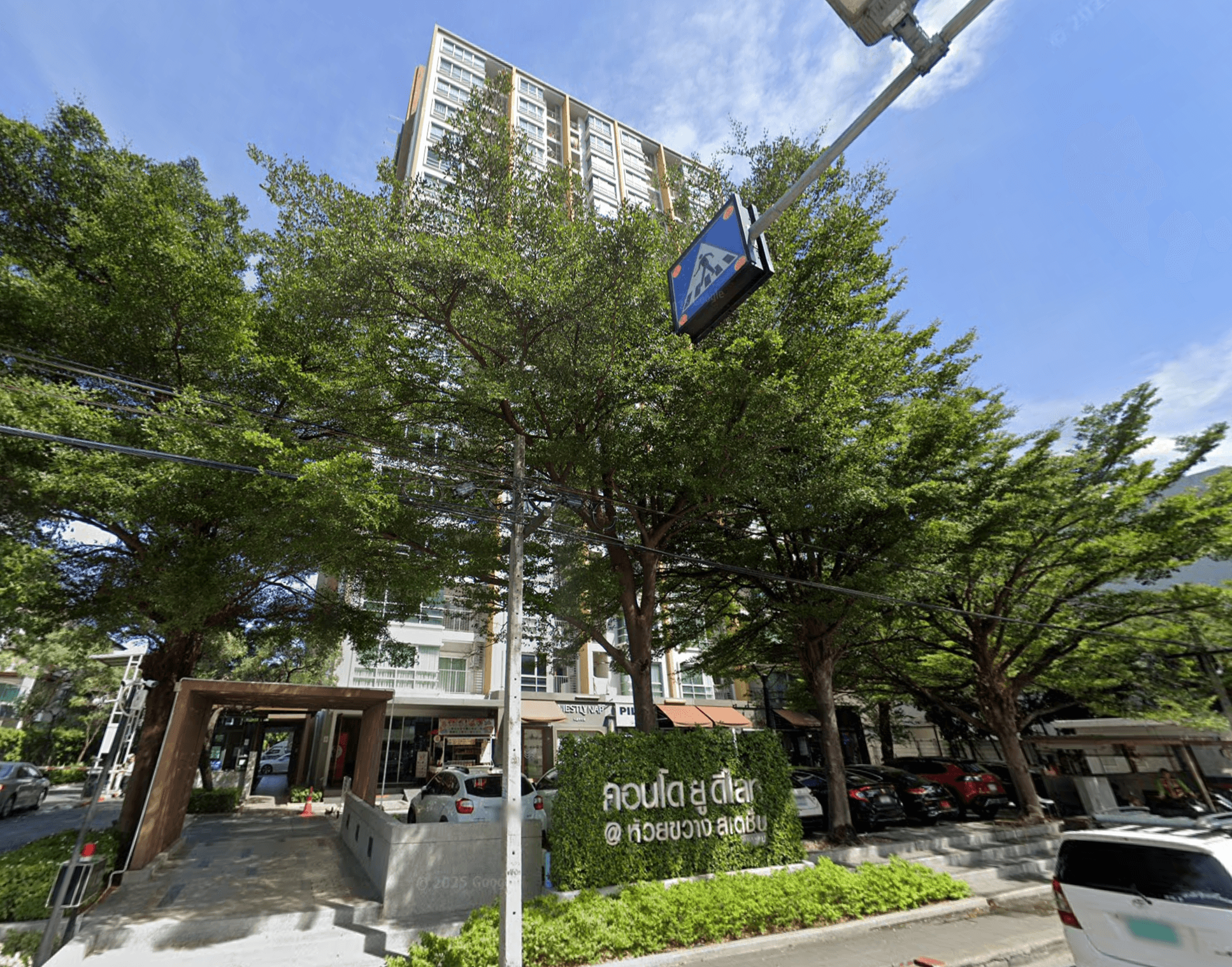 U Delight At Huay Khwang Station - Bangkok condo exterior and facilities