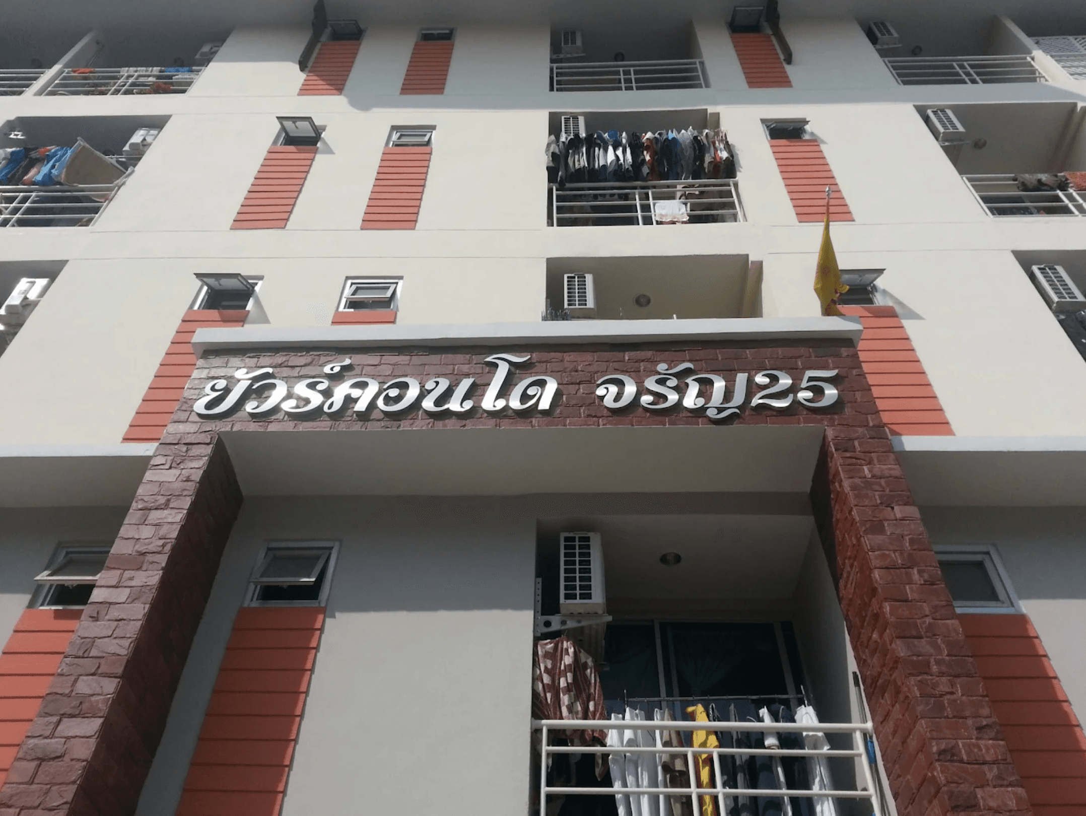 Your Condo Charan 25 - Main Image